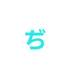 カラ文字2（個別スタンプ：27）