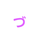 カラ文字2（個別スタンプ：28）