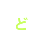 カラ文字2（個別スタンプ：30）