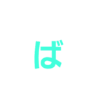 カラ文字2（個別スタンプ：31）