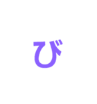 カラ文字2（個別スタンプ：32）