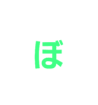 カラ文字2（個別スタンプ：35）