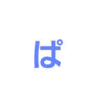 カラ文字2（個別スタンプ：36）
