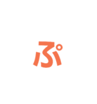 カラ文字2（個別スタンプ：38）