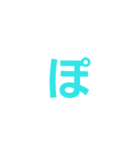 カラ文字2（個別スタンプ：40）