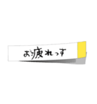 仕事、ビジネス用付箋（個別スタンプ：13）