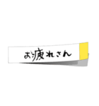 仕事、ビジネス用付箋（個別スタンプ：14）