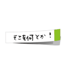 仕事、ビジネス用付箋（個別スタンプ：19）