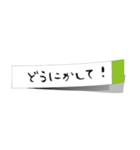 仕事、ビジネス用付箋（個別スタンプ：20）