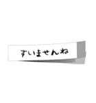 仕事、ビジネス用付箋（個別スタンプ：25）