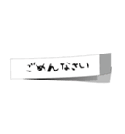 仕事、ビジネス用付箋（個別スタンプ：26）