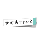 仕事、ビジネス用付箋（個別スタンプ：29）