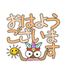 ハワイの神様「TIKI」の3日目【でか文字】（個別スタンプ：2）