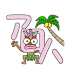 ハワイの神様「TIKI」の3日目【でか文字】（個別スタンプ：4）