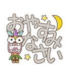 ハワイの神様「TIKI」の3日目【でか文字】（個別スタンプ：8）