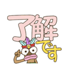 ハワイの神様「TIKI」の3日目【でか文字】（個別スタンプ：19）