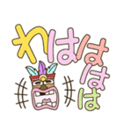 ハワイの神様「TIKI」の3日目【でか文字】（個別スタンプ：37）