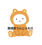バディちゃんとにてるヤツら（個別スタンプ：6）