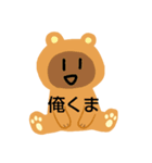 バディちゃんとにてるヤツら（個別スタンプ：7）
