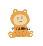 バディちゃんとにてるヤツら（個別スタンプ：8）