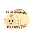 バディちゃんとにてるヤツら（個別スタンプ：12）