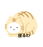 バディちゃんとにてるヤツら（個別スタンプ：16）
