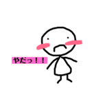 あかホッペガール（個別スタンプ：8）