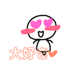 あかホッペガール（個別スタンプ：12）