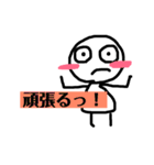 あかホッペガール（個別スタンプ：13）