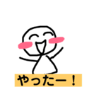 あかホッペガール（個別スタンプ：19）
