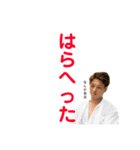 断れないスタンプ（個別スタンプ：4）