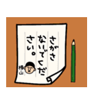 横山さんのためのハナゲジロウ（個別スタンプ：19）