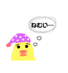 piyoちゃん（個別スタンプ：1）