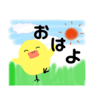 piyoちゃん（個別スタンプ：2）