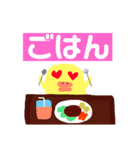 piyoちゃん（個別スタンプ：3）