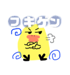 piyoちゃん（個別スタンプ：4）