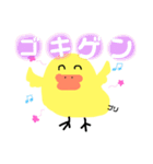 piyoちゃん（個別スタンプ：5）