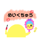 piyoちゃん（個別スタンプ：7）