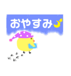 piyoちゃん（個別スタンプ：9）