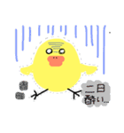 piyoちゃん（個別スタンプ：10）