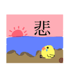 piyoちゃん（個別スタンプ：11）