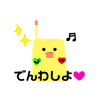 piyoちゃん（個別スタンプ：15）