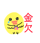 piyoちゃん（個別スタンプ：16）