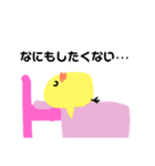 piyoちゃん（個別スタンプ：19）