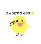 piyoちゃん（個別スタンプ：20）