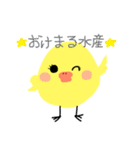 piyoちゃん（個別スタンプ：22）