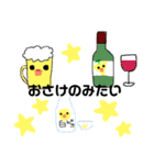 piyoちゃん（個別スタンプ：24）