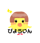 piyoちゃん（個別スタンプ：27）
