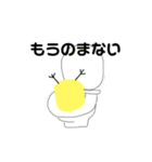 piyoちゃん（個別スタンプ：28）