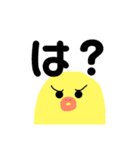 piyoちゃん（個別スタンプ：31）